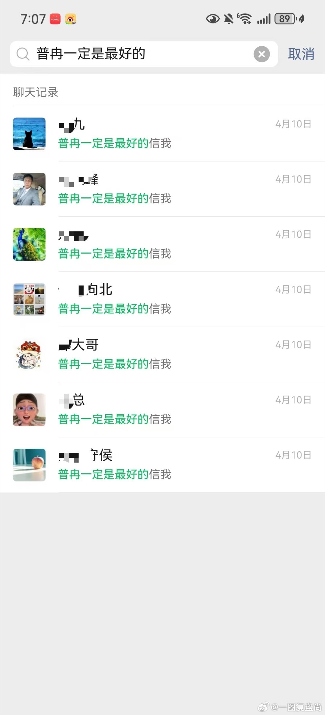 今天上午又研究了几个股票，继续相信自己。 