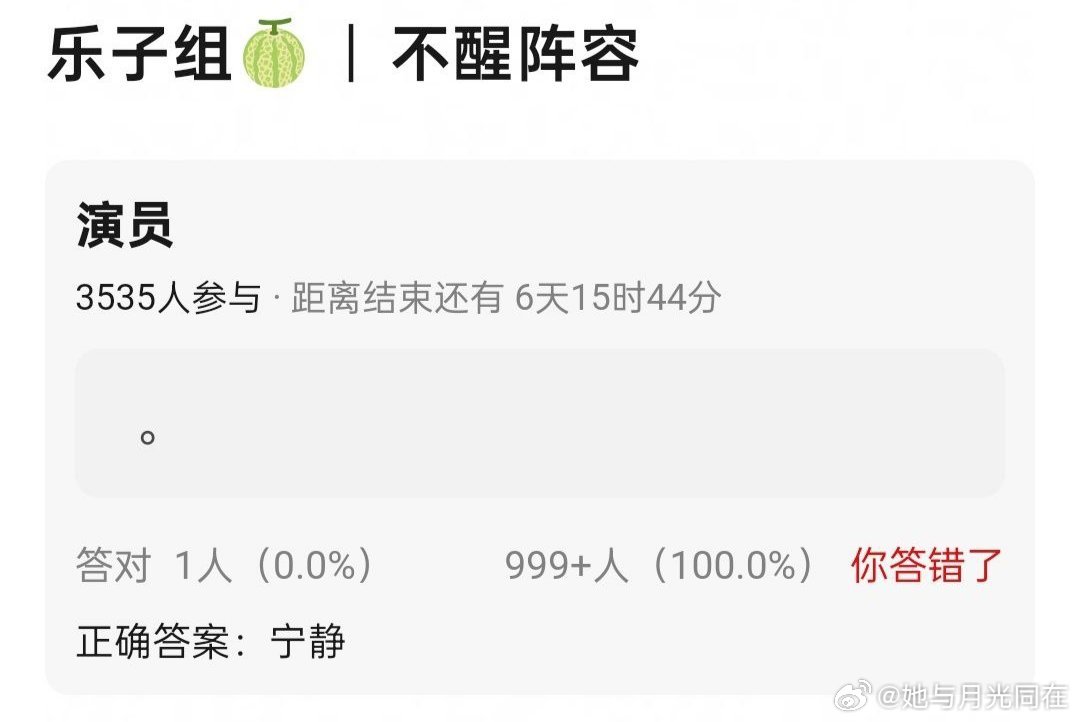 网传宁静将出演不醒静姐终于要进组了！网传进组不醒，老戏骨一上质感直接稳了宁静