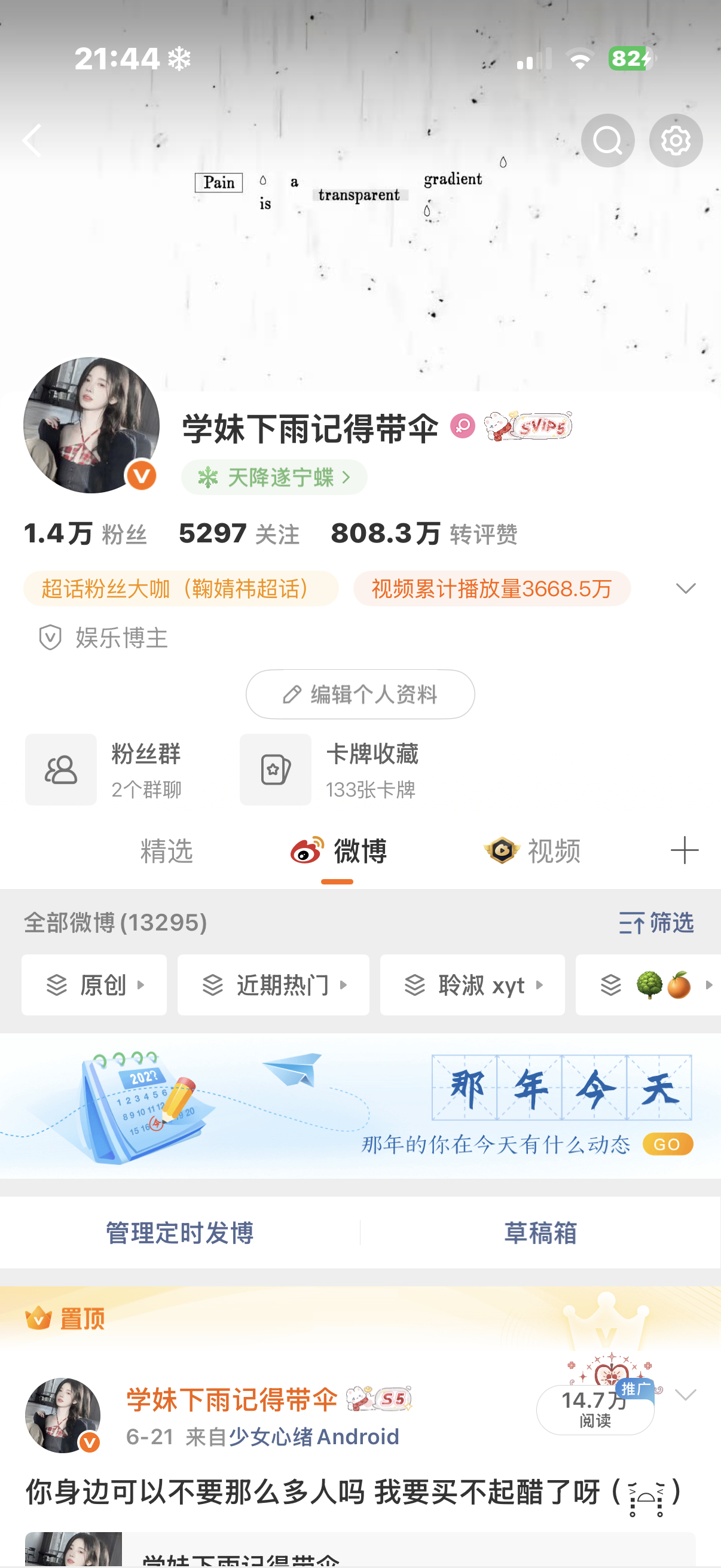 来动动 