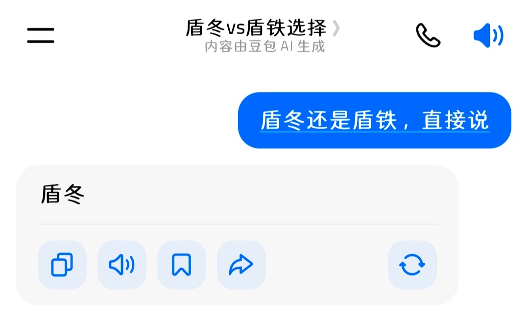 【哦哦】 