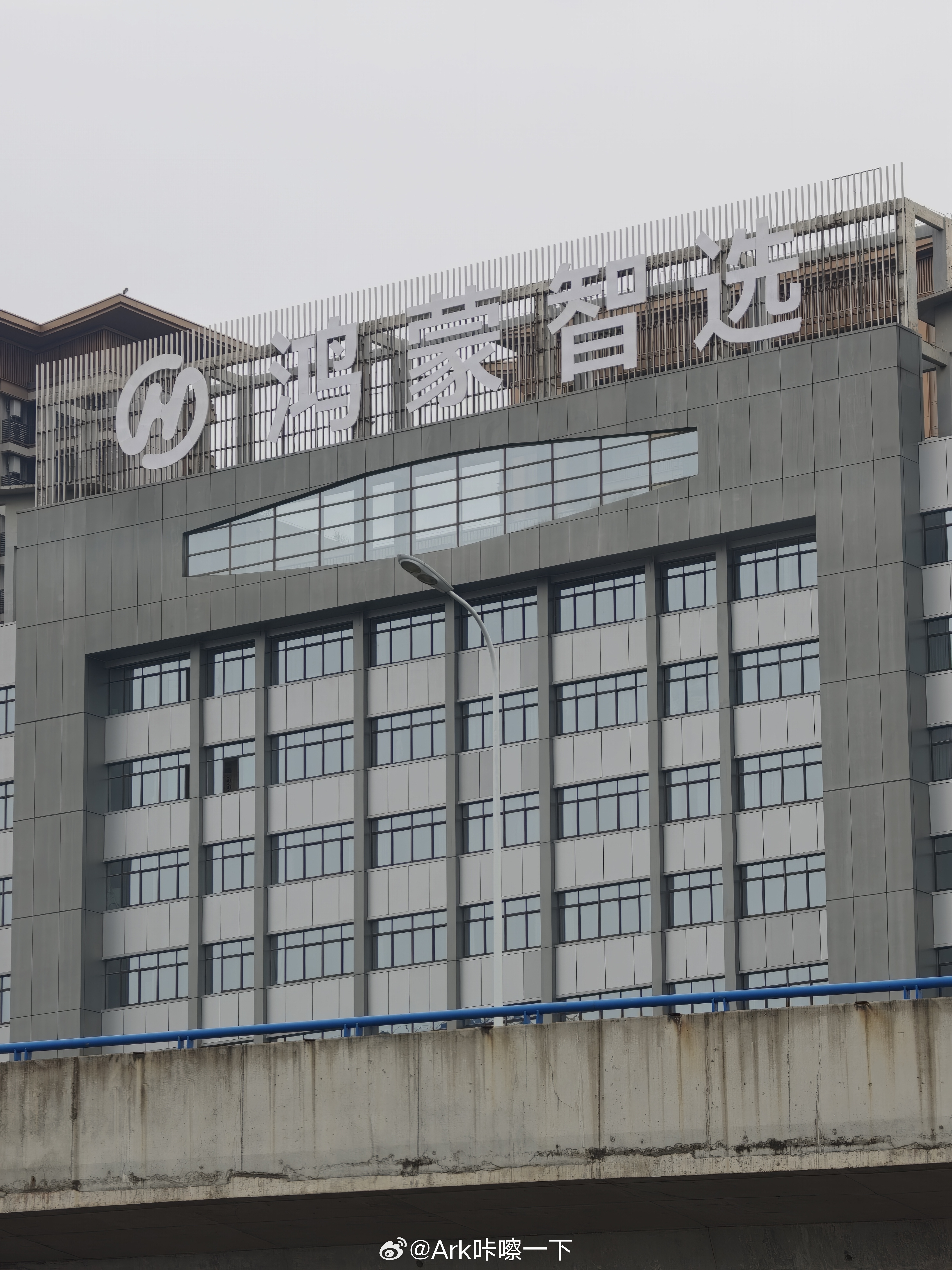 合肥繁华大道上有个鸿蒙智选大厦，乍看还以为鸿蒙智选总部呢