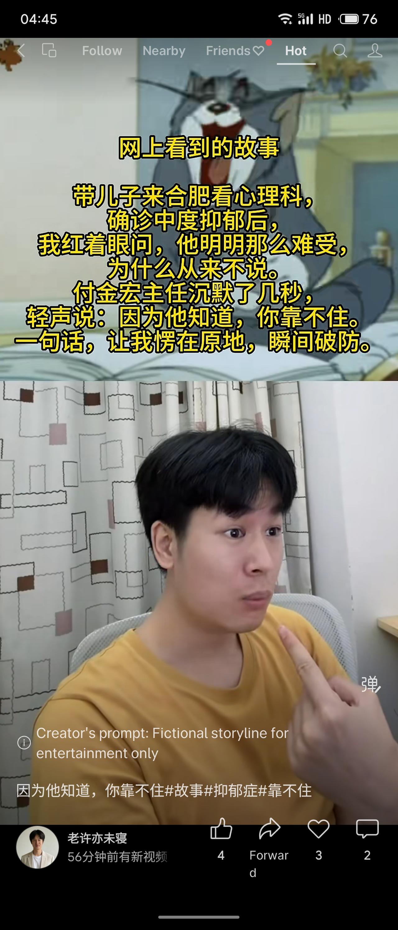 儿子确诊中度抑郁，母亲红着眼问为何不说。医生答：因为他知道你靠不住。母亲瞬间破防