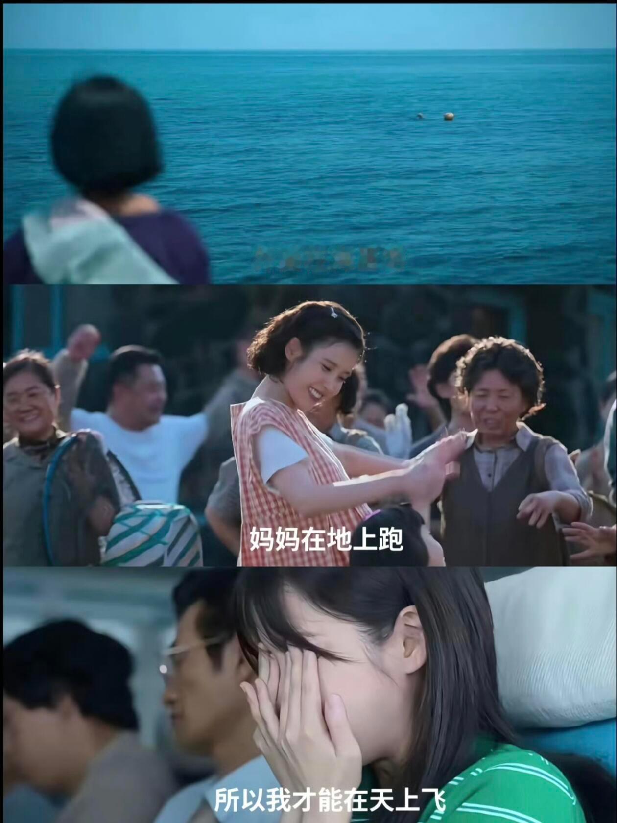 《苦尽柑来遇见你》获得最佳剧本奖‼️已经很多年看电视剧没有哭的停不下来每一个集都