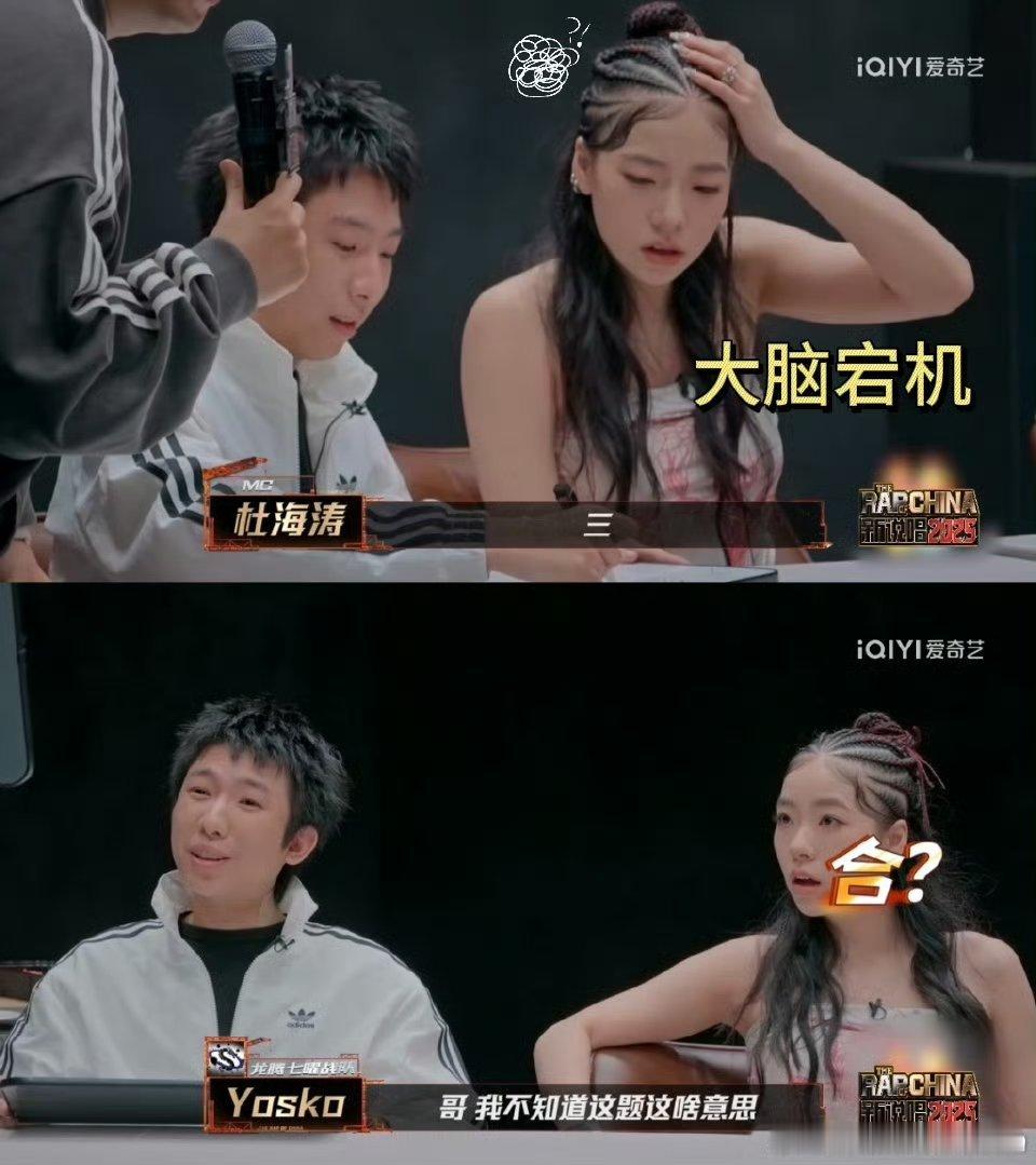 阿达娃被逼疯新说唱2025笑发财了，让阿达娃发疯只需要一个Yosko[喵喵]妥妥
