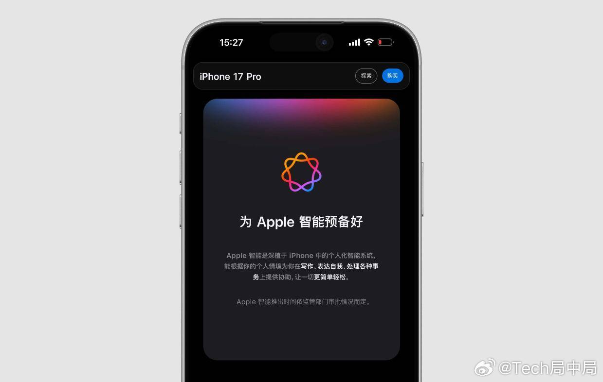 iPhone18或配备12GB内存目前行业爆料存在两种分歧：Pro系列确定搭载1