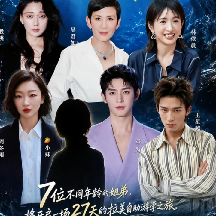 邓为参加花儿与少年，好处真的是太多了《花儿与少年》是湖南卫视芒果 TV 王牌国民