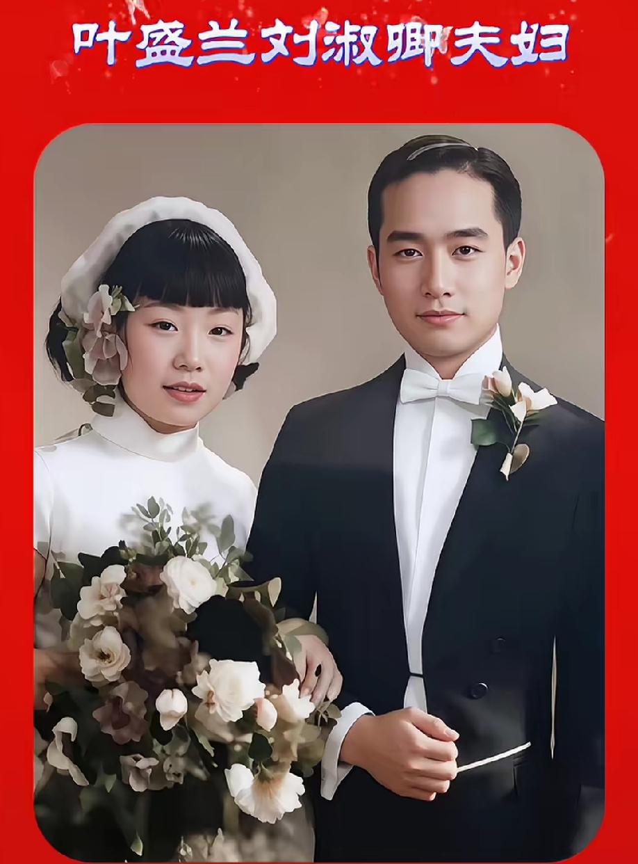 京剧表演艺术家叶盛兰是京剧叶派小生艺术创始人。他的代表作品《群英荟萃》《白蛇传》