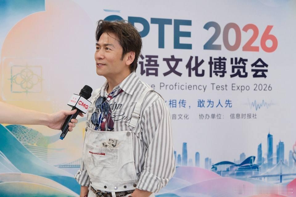 首屆CPTE2026粵語文化博覽會日前在廣州荔灣區健康方舟會議中心舉行，香港知名