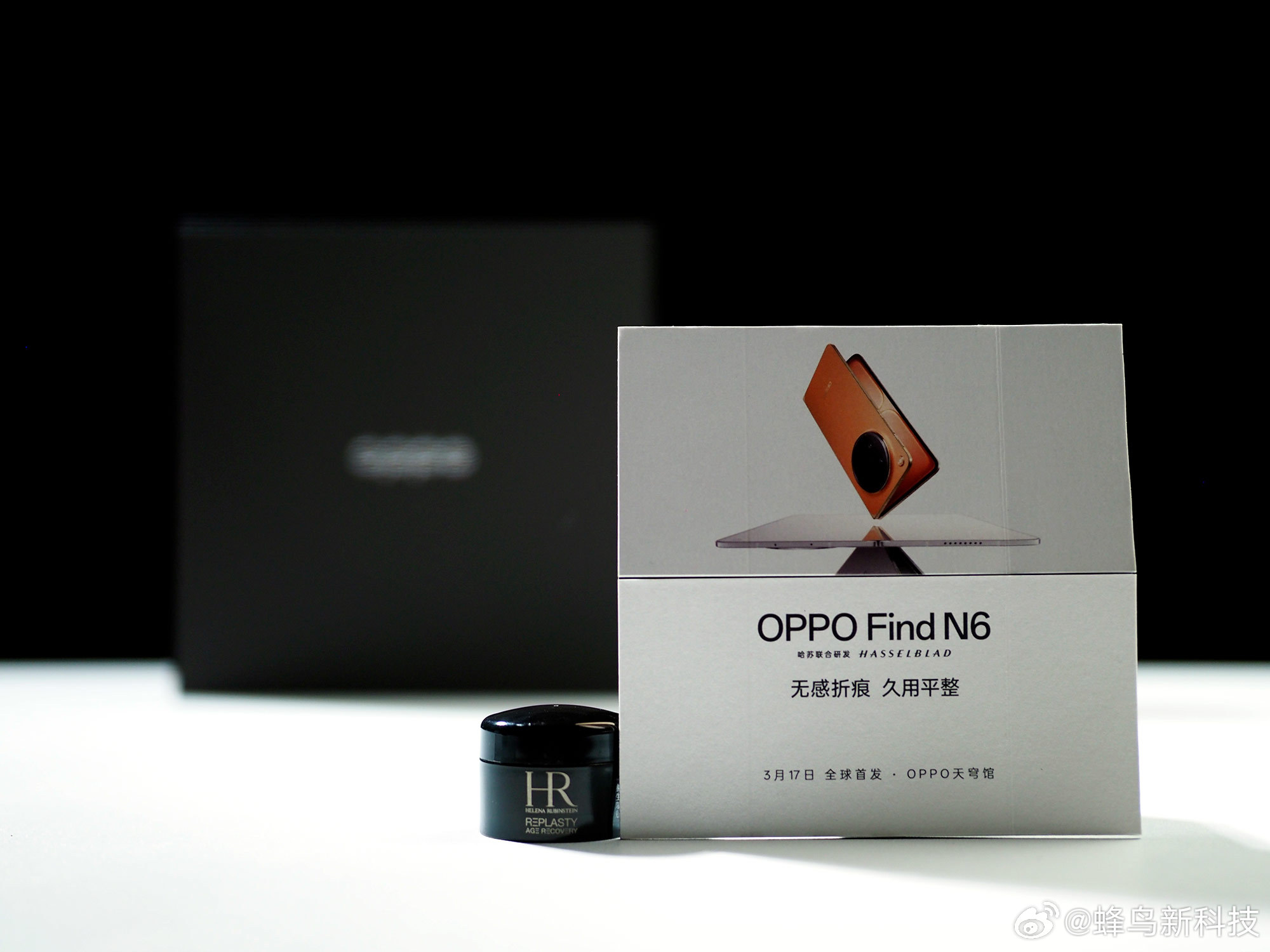 收到了OPPO Find N6 的邀请函，里面居然有一张「无限折叠卡」和HR的黑