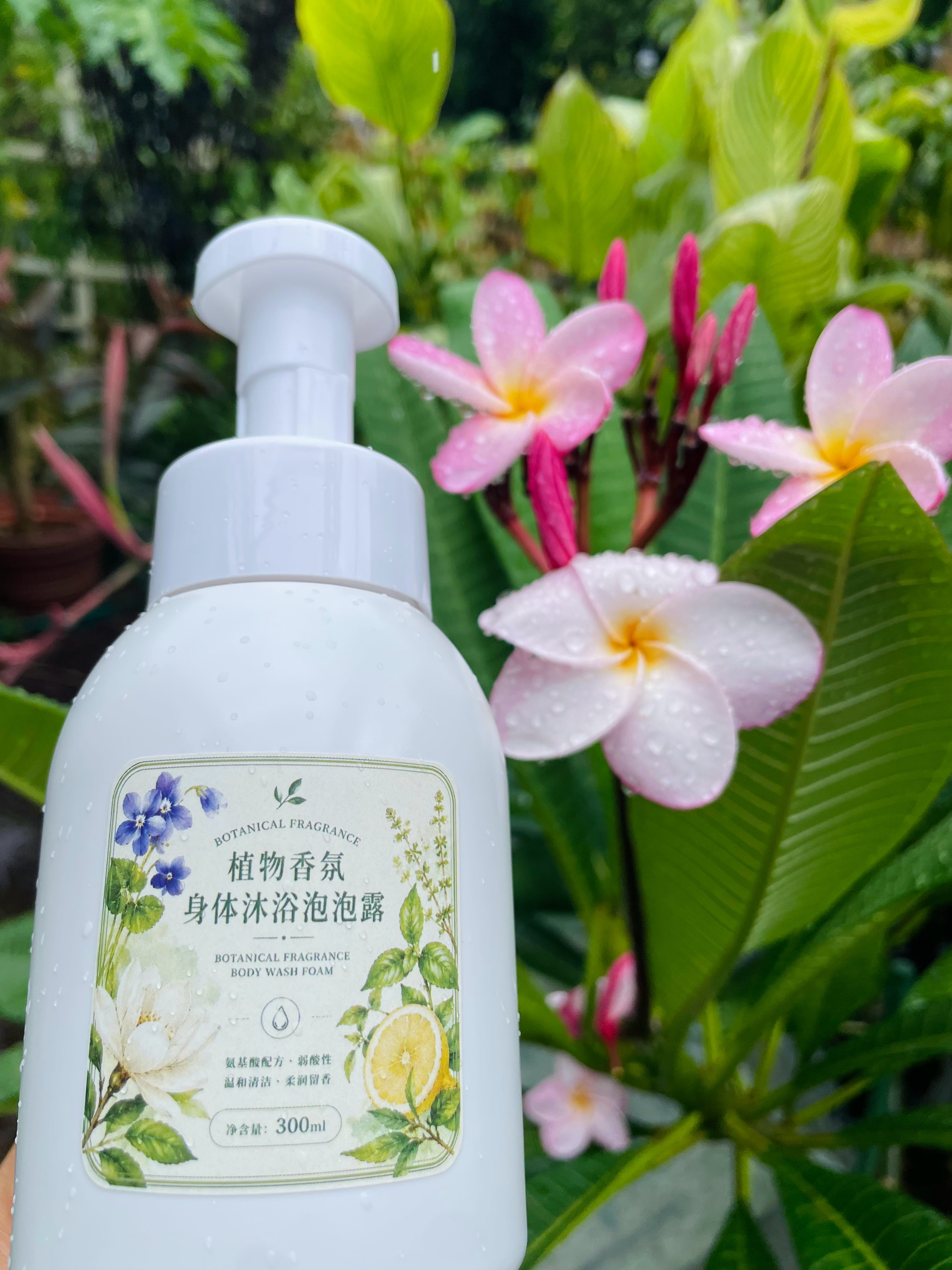 之前很多朋友问我沐浴露是，现在沐浴露终于来了！我特别喜欢它的味道，洗完之后身上都