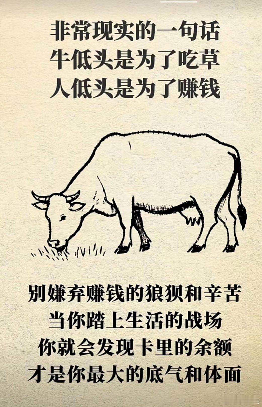 炒股的人敢于低头认错，基本上离成功不远了，死犟是没有出路的！a股 ​​​