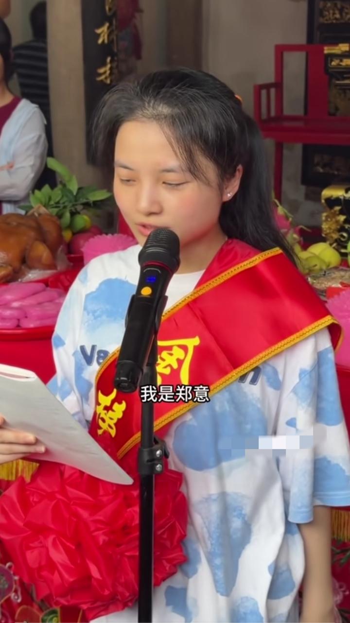 普宁女孩郑意650分考入北大，祖祠罕见三门全开，铺红毯祭祖，现场演讲非常精彩，一