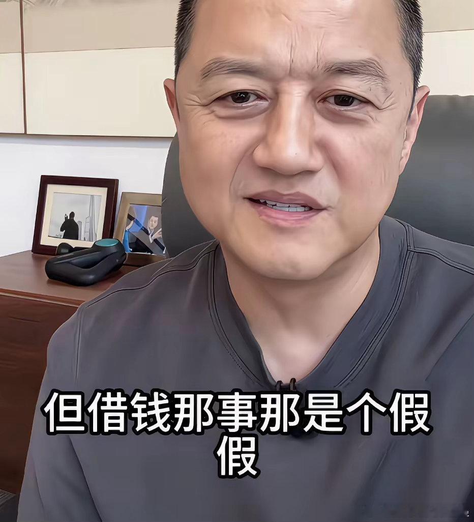 李亚鹏最近发了段视频，很后悔之前被传向黄晓明借钱的事。他说如果再来一次，不会让这