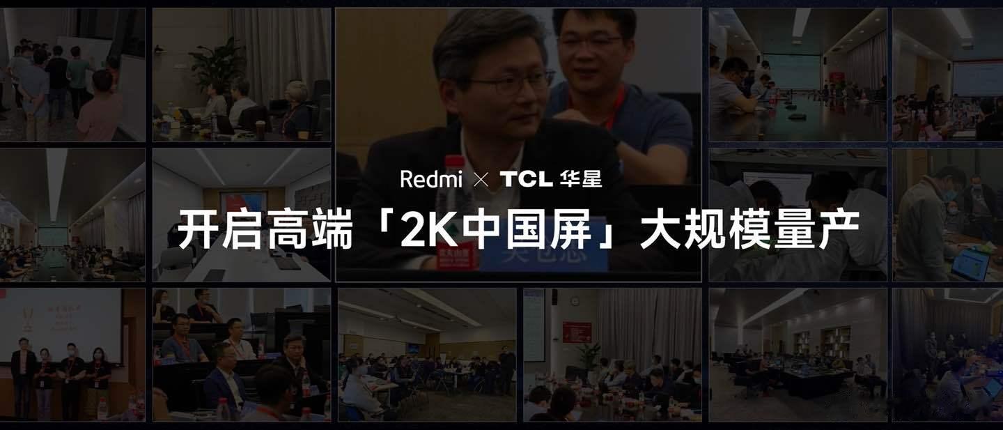 引领国产屏 高能再刷新TCL华星独供K70 Pro系列第二代高端2K OLED屏