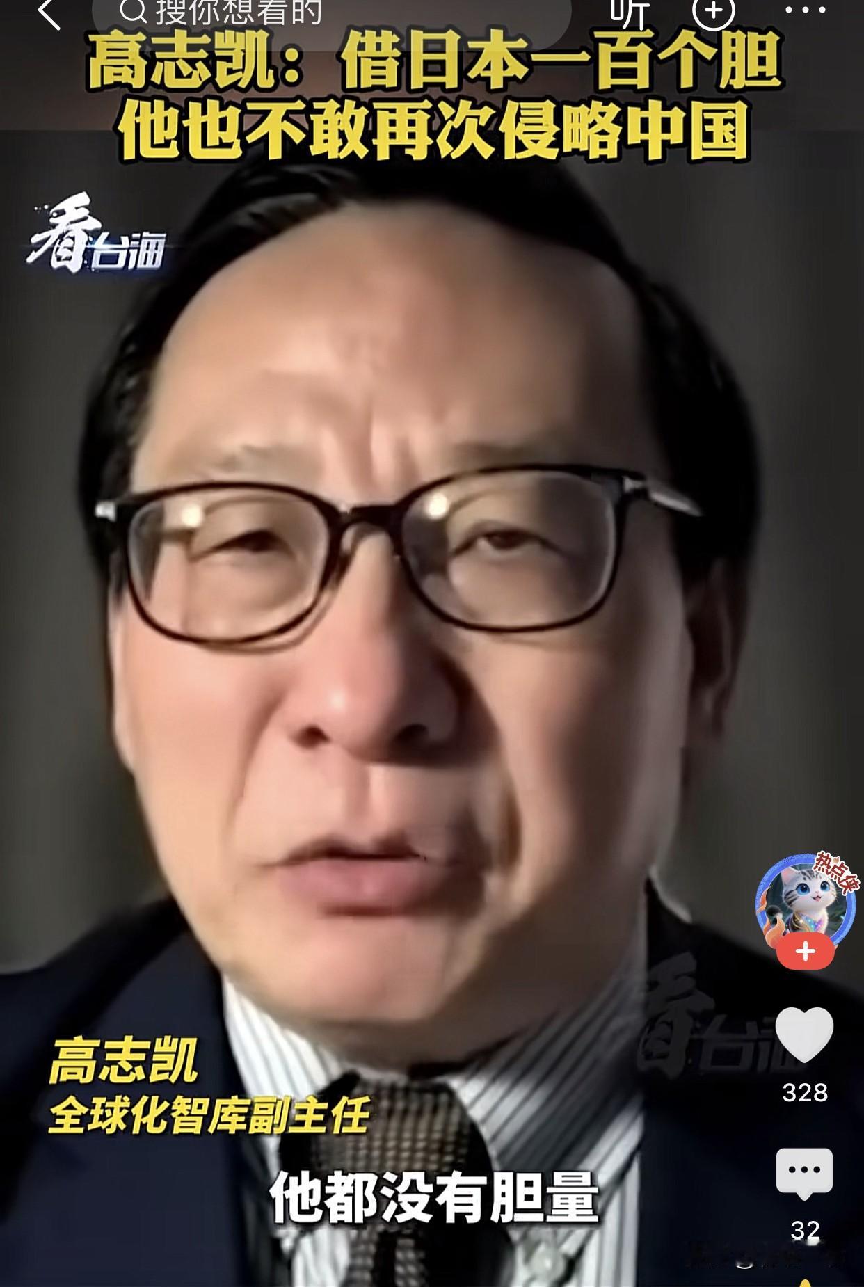 对付日本，我们一定要学俄罗斯！
日本不怕我们的航母，不怕我们的轰炸机，甚至不怕我