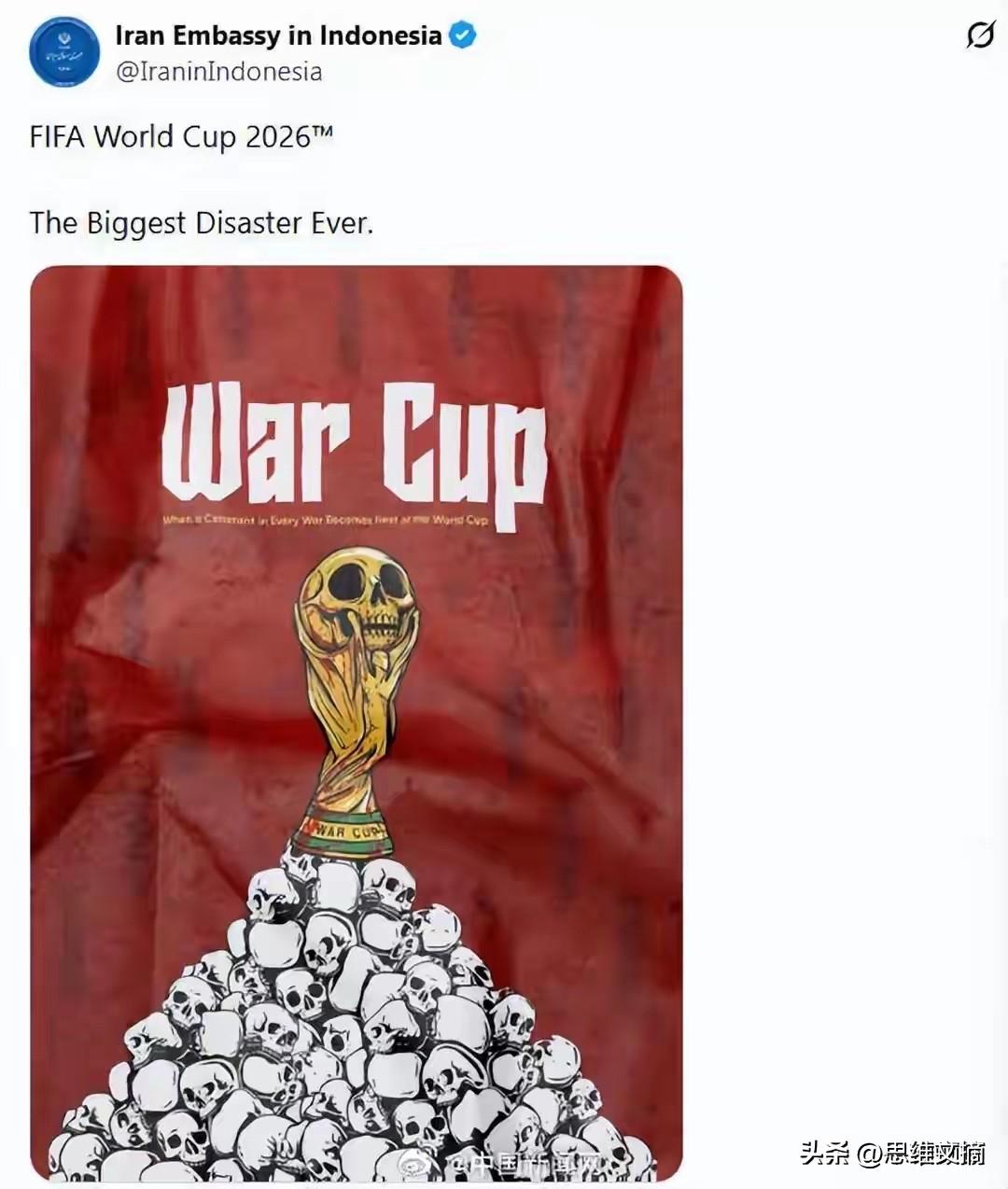 一句"战争杯"，戳破了2026世界杯的遮羞布。

战地记者水均益说：美国办的这届