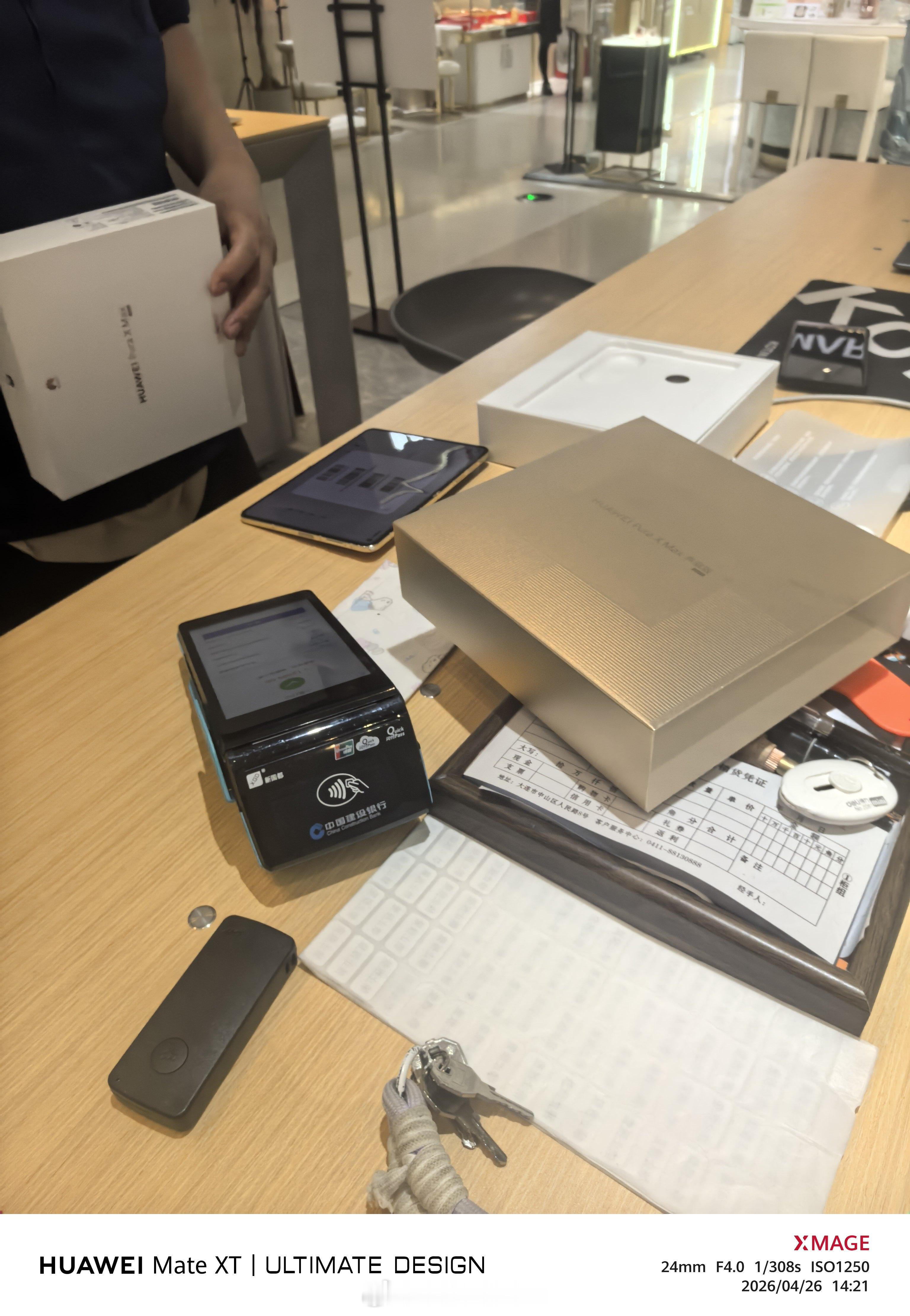 看看咸淡。 大连