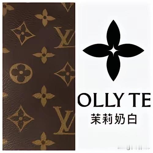 靴子落地！
​LV起诉国家知识产权局，官司输了。四瓣花商标纹样争议，裁定维持原判
