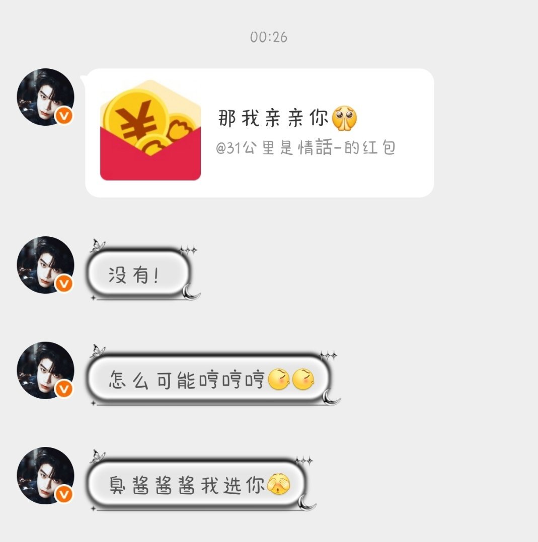 我被宠爱了你们知道吗 专栏 · 幸运存档