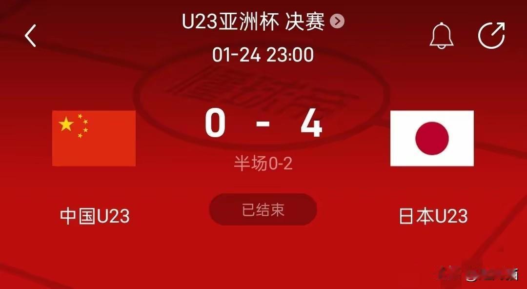 【U23决赛中国0-4日本】整场比赛看下来最大的败笔是两个人-主教练安东尼奥和队
