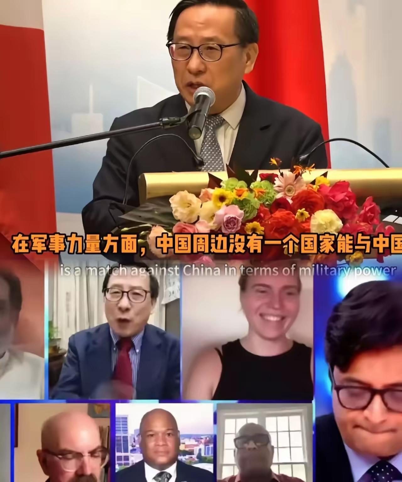 中国学者高志凯太拼了！自掏腰包闯海外论坛怼偏见，国外嘉宾有机构砸钱站台，咱国内学