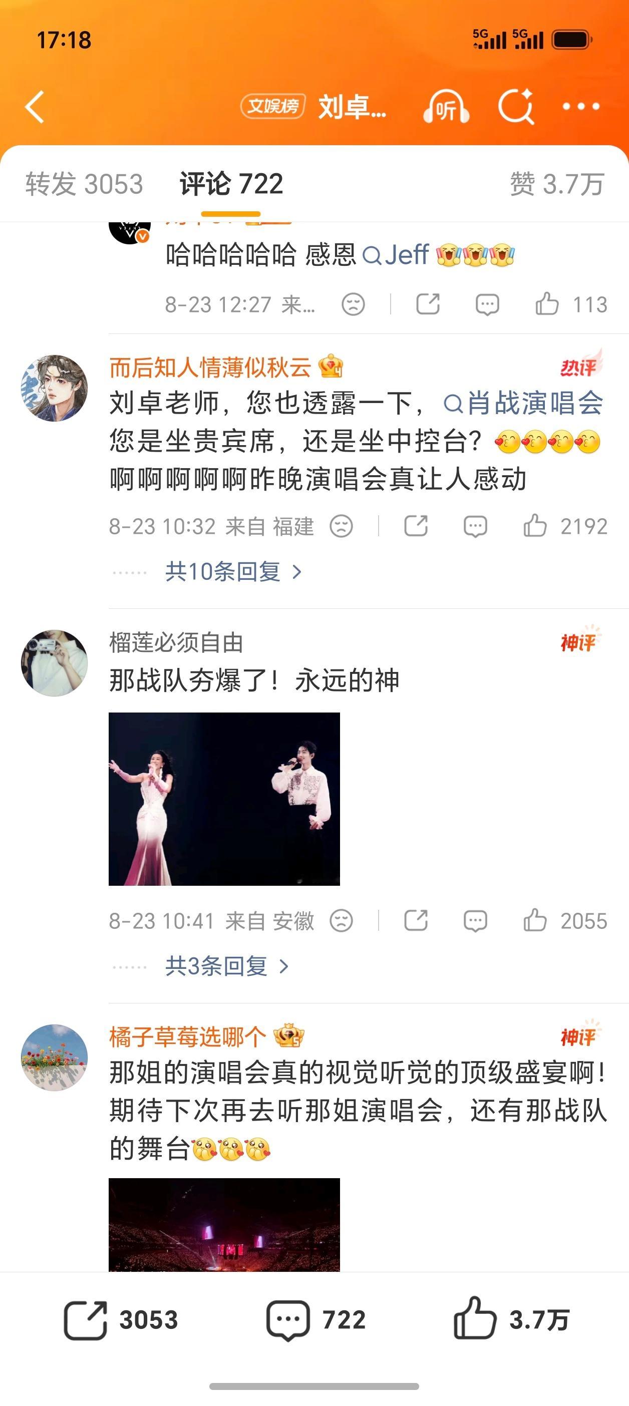 小飞侠这800个心眼子