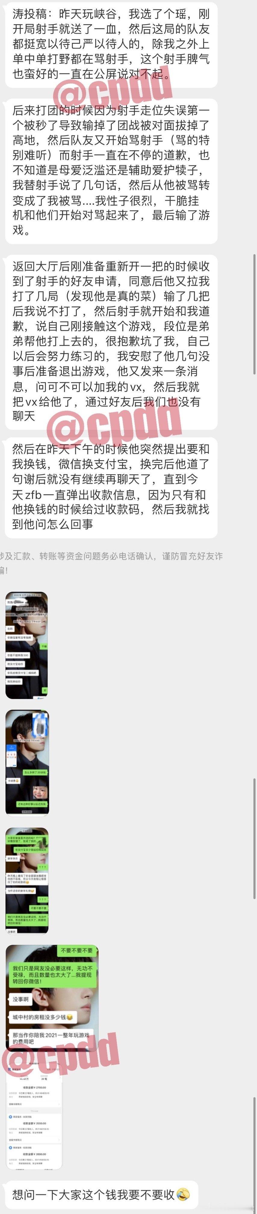 有钱人怎么在网上约会 ​​​