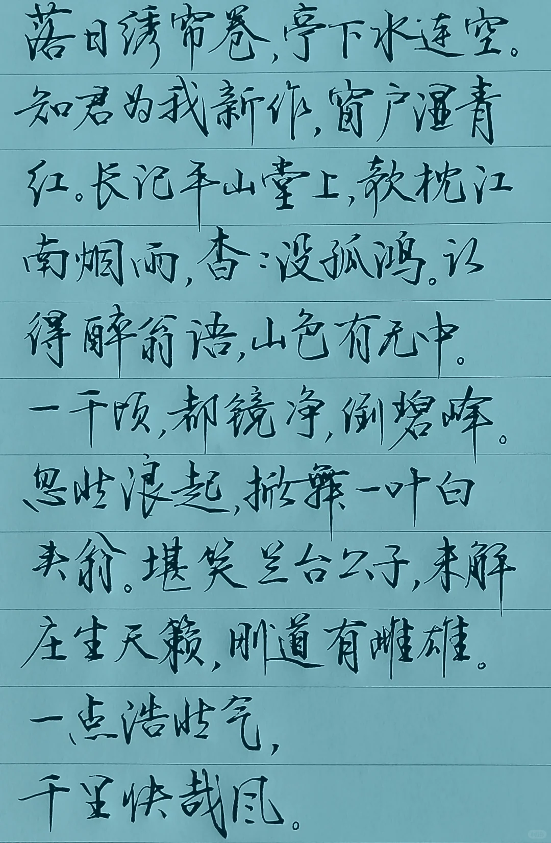 落于人间一笑