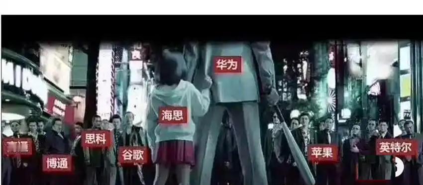 什么叫买办？国内有些企业对华为的恨，远远超过美国对中国的贸易战、科技封锁，远超国