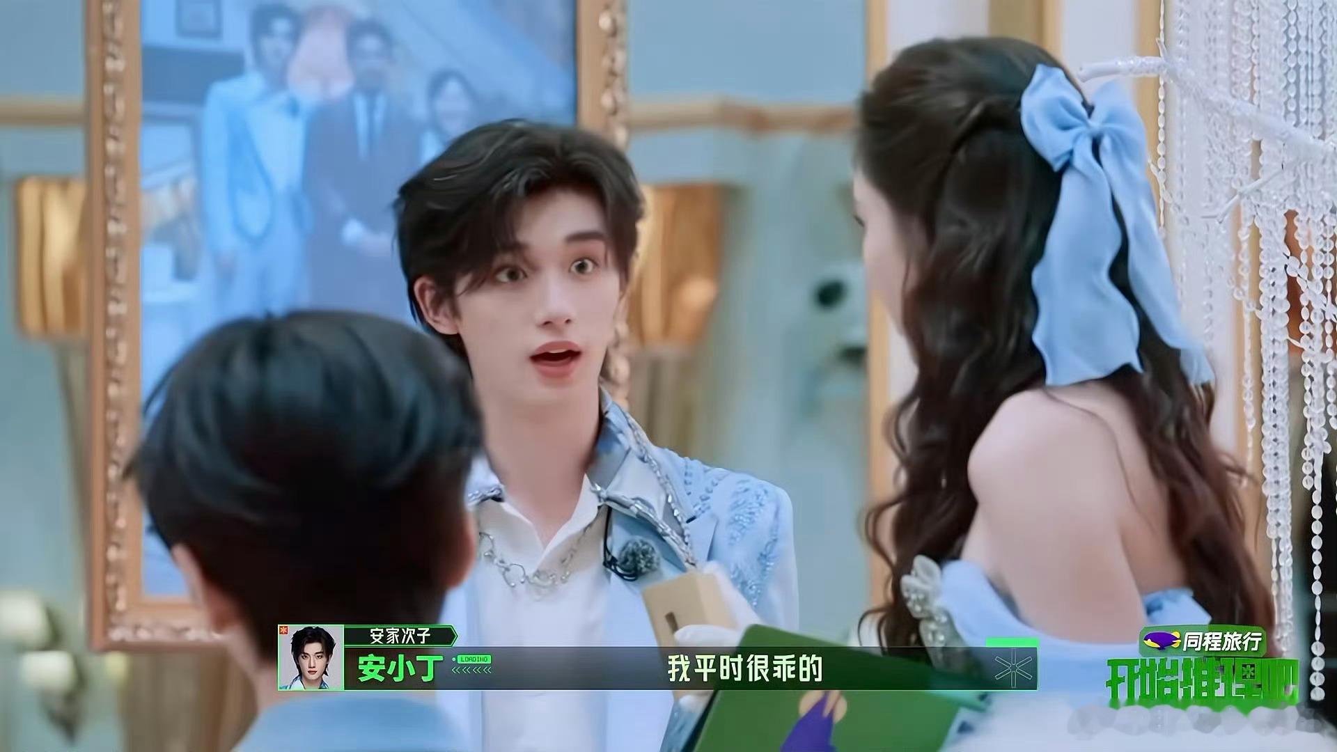 丁程鑫辈分一降再降丁程鑫到最后家产都是我的 从安家小少爷到孙子辈，换了三个爸爸，