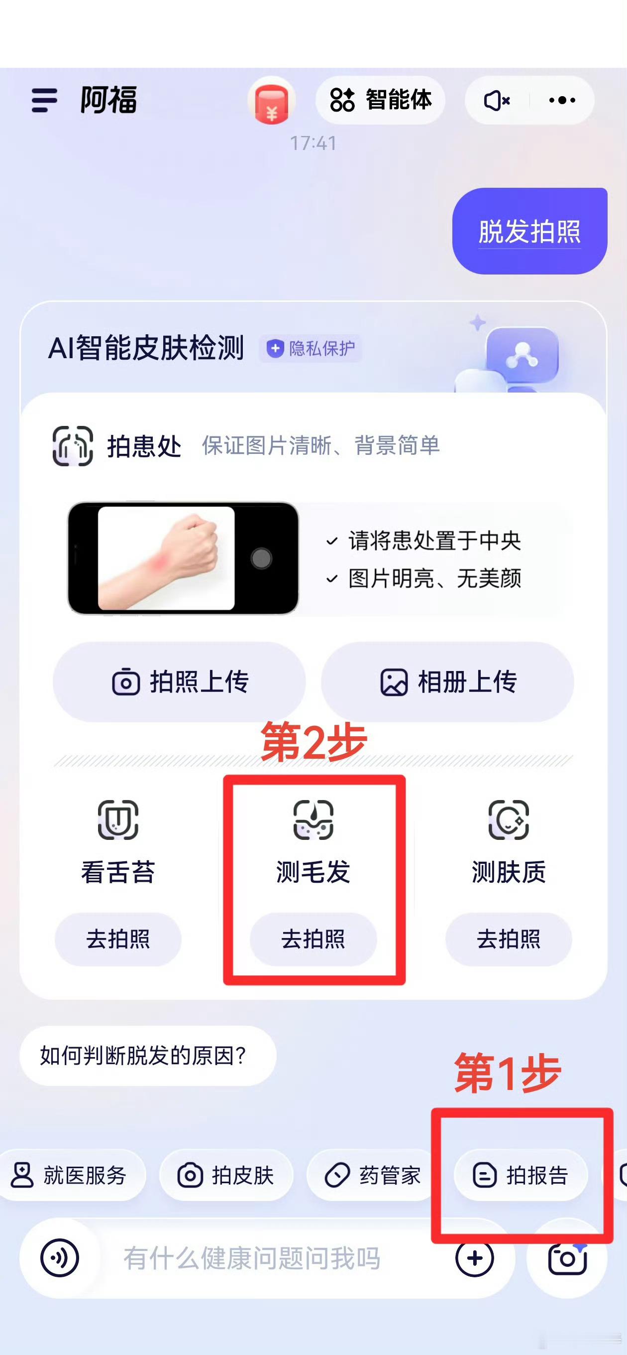 为什么头发说走就走季节性掉发不等于真脱发！焦虑上头后的过度清洁，可能让头皮更敏感