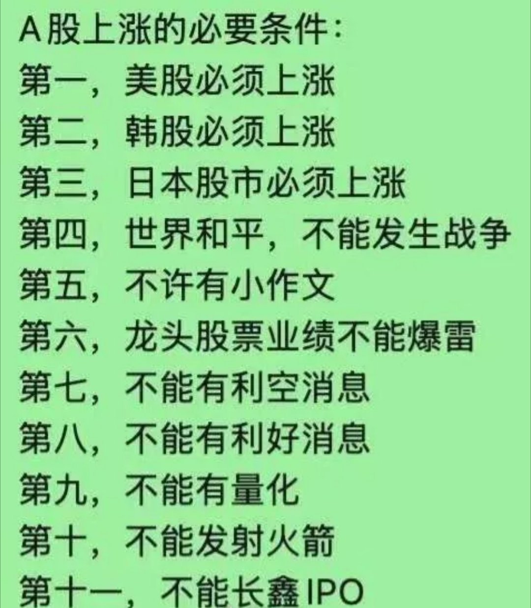 今天的大事：1、特朗普又发飙了。昨晚非农数据大超预期，但特朗普又在喊降息，而且言