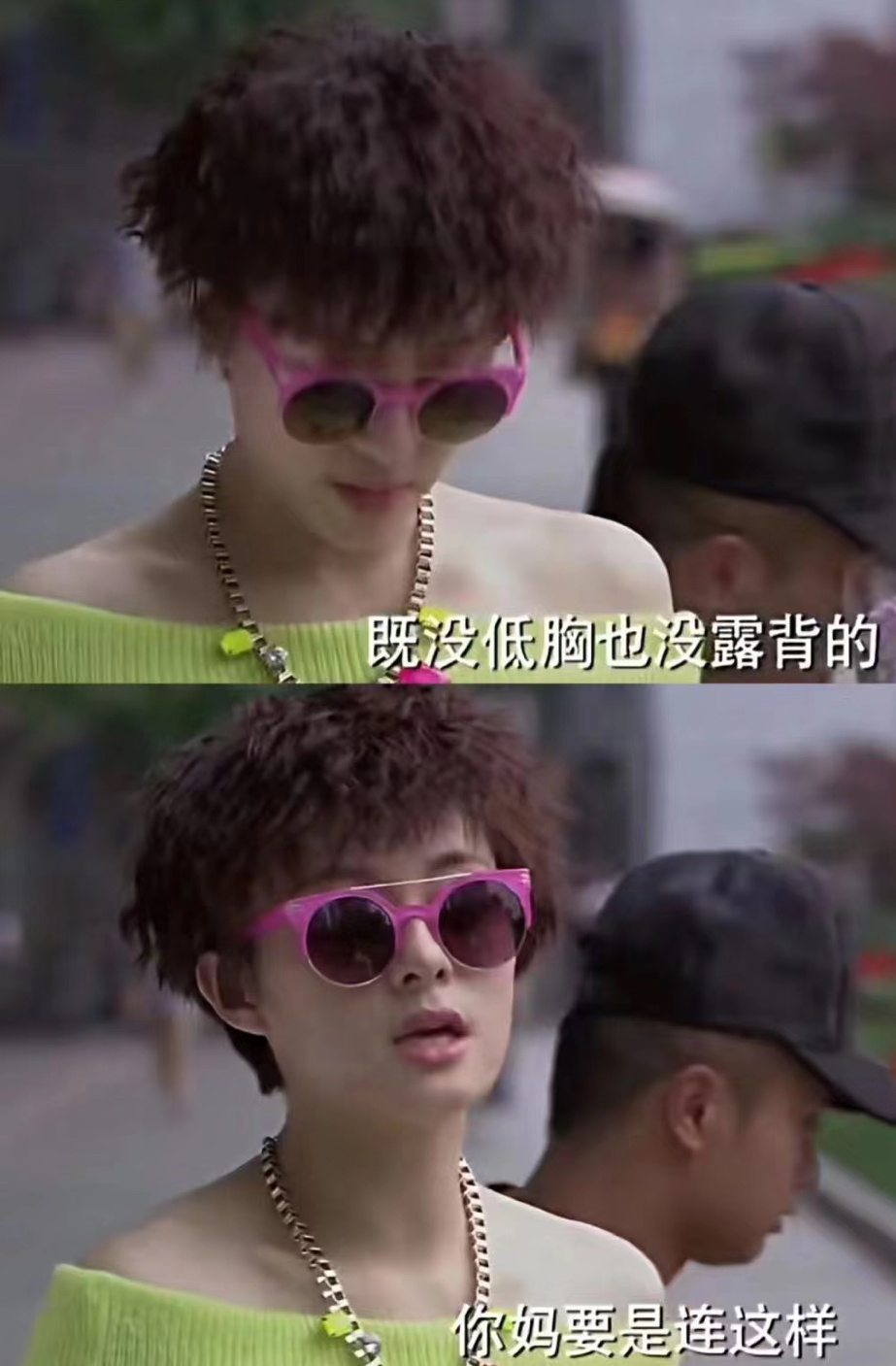 这个穿搭当时被骂了好久夏冰的穿搭用现在的审美来说，就是多巴胺穿搭，可能大多数人还