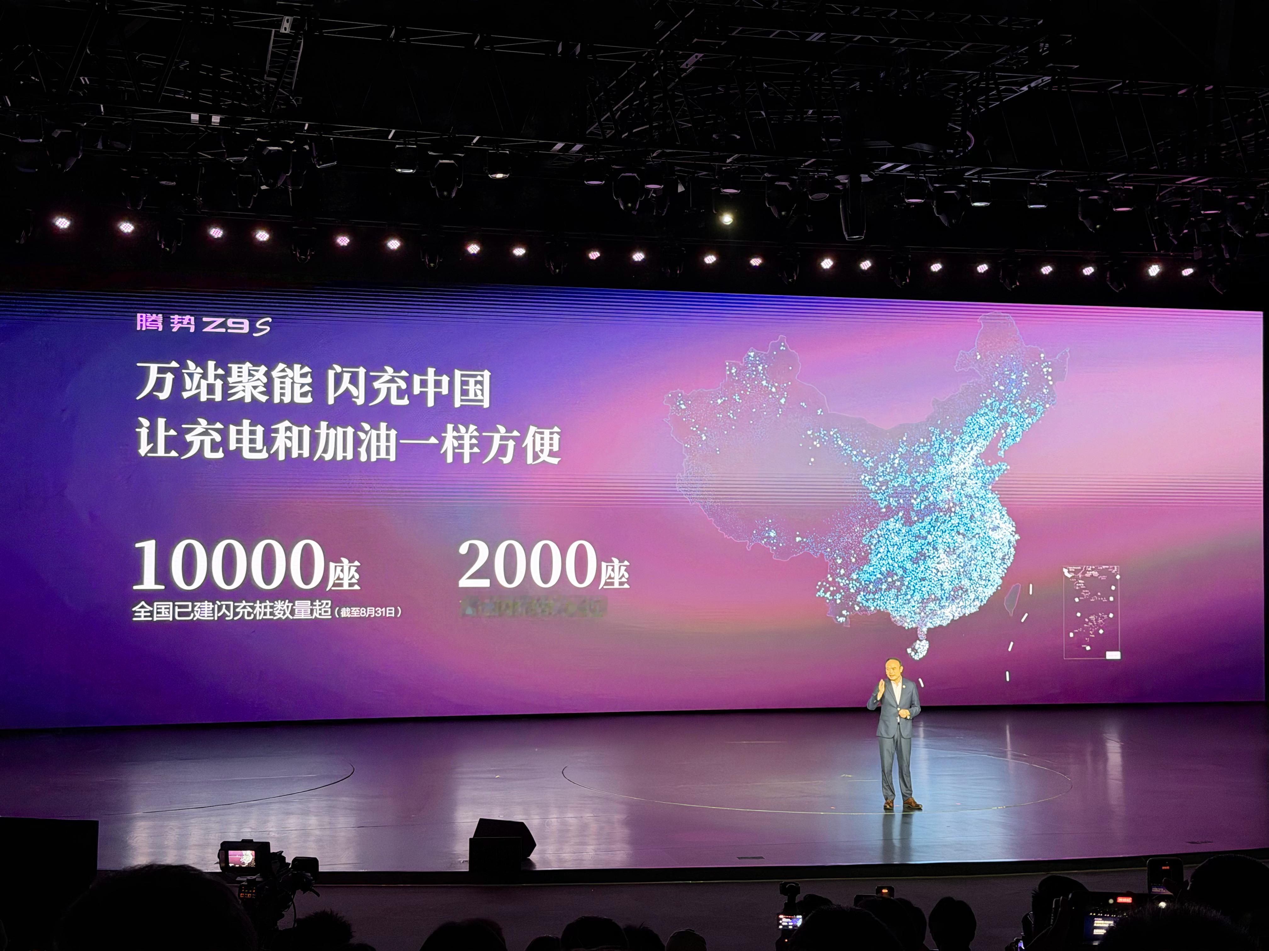 无敌！腾势 Z9S的纯电续航居然高达 1100km，行业最长！比好多油车续航还要