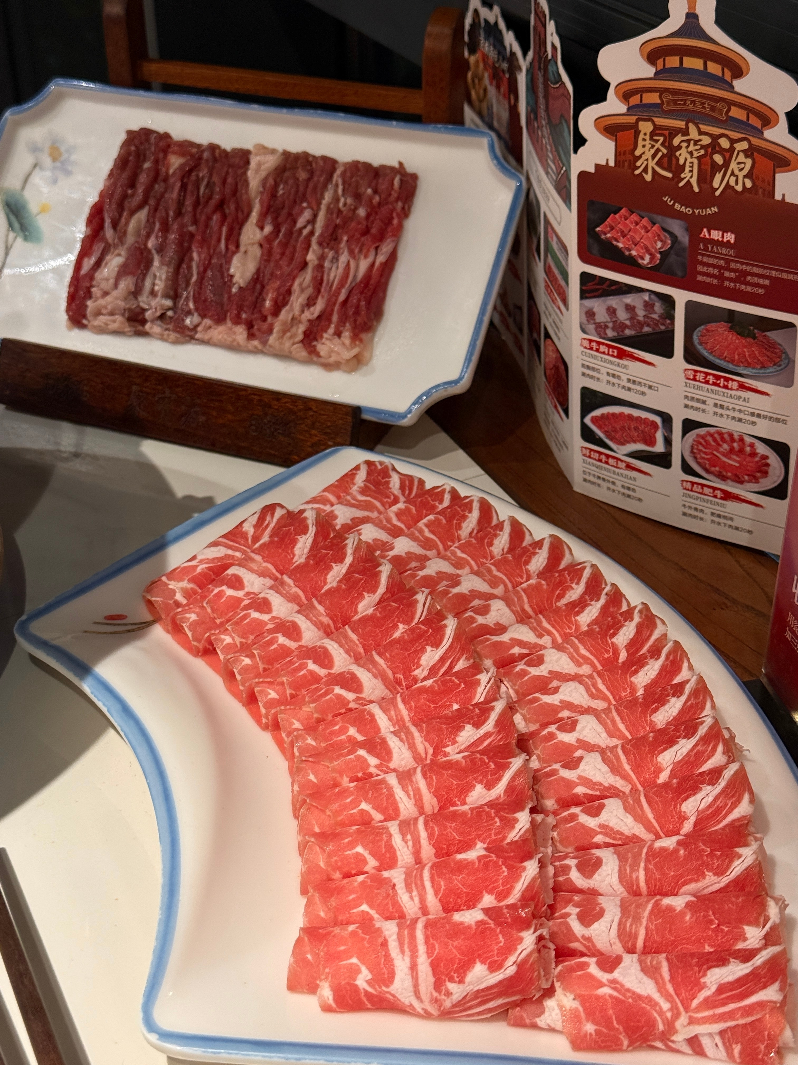 朴素的一餐 刚吃完聚宝源铜锅涮羊肉😋 