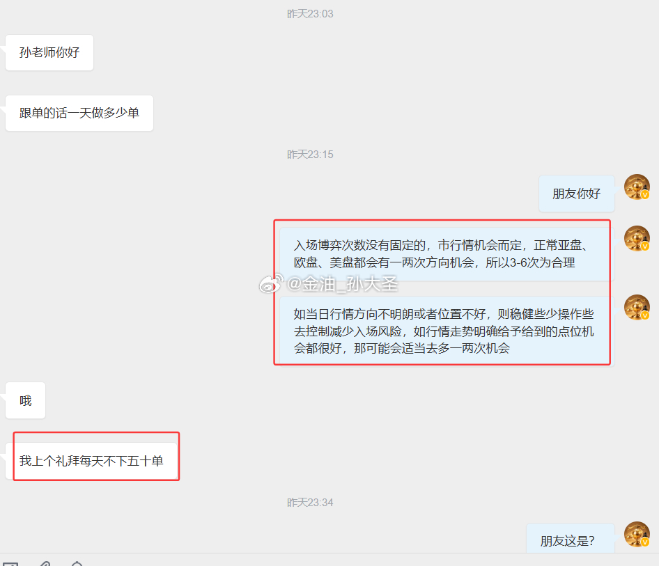 市场大部分投资者由于事业、家庭生活等多方面原因，无法在宏观经济环境、技术面专业基