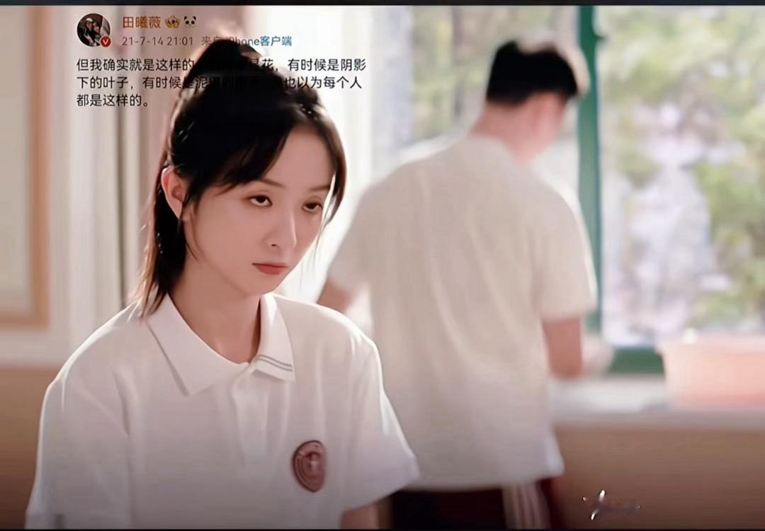 田曦薇原声台词 田曦薇这部剧居然是原声台词，一路看她演过来真的能感受到进步，这声