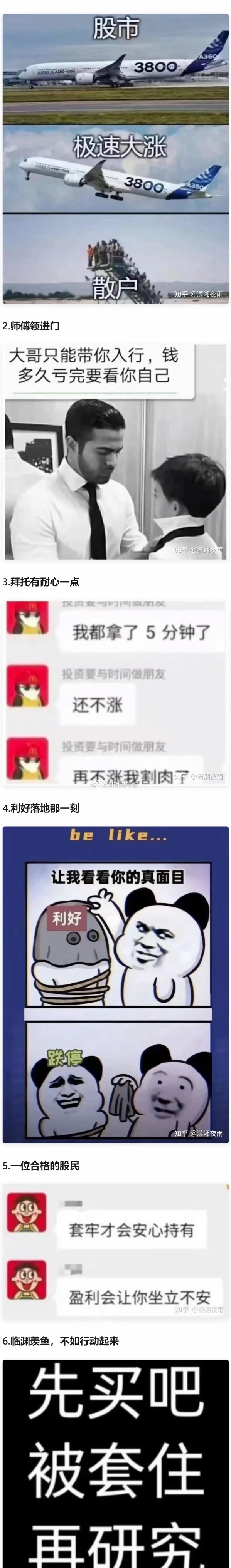 哈哈确实，一语戳中精髓，越品越有味道😆 