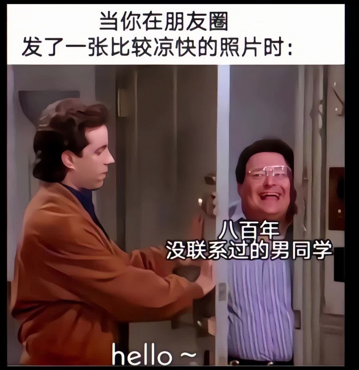 能给你的 只有感觉