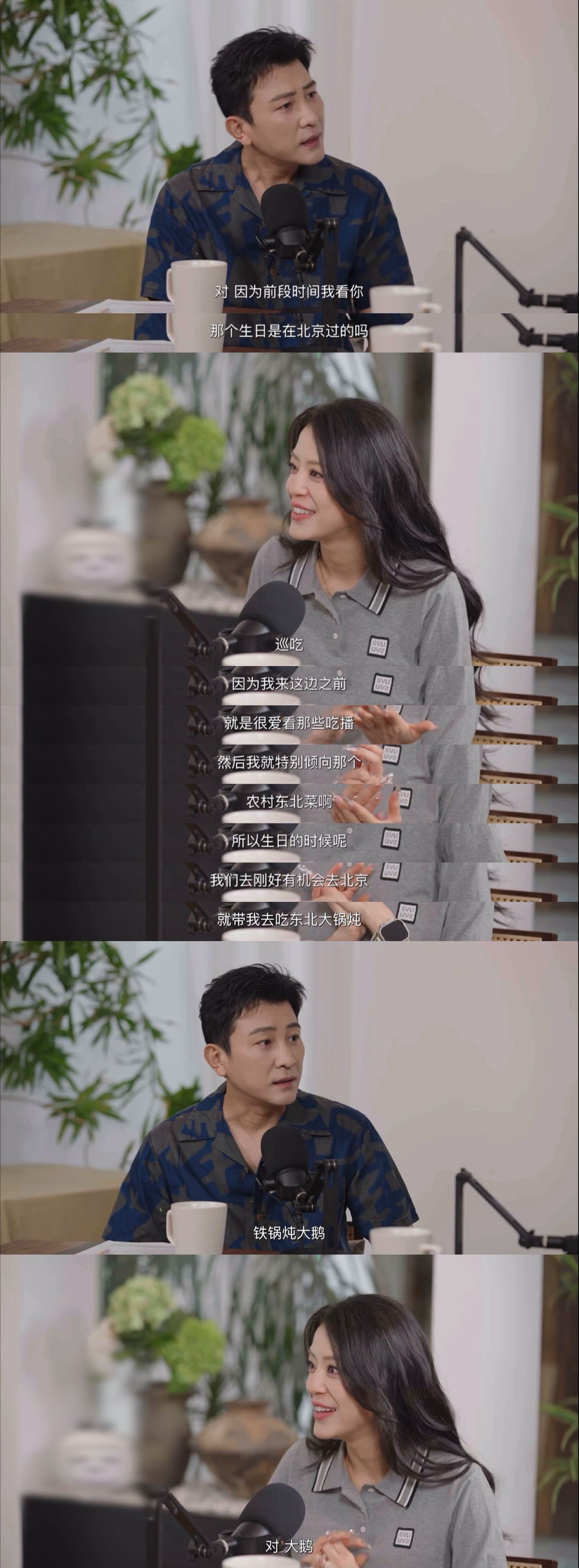 江语晨回应出道即顶配江语晨东北菜梦女 从出道时的高光到如今的东北菜偏爱，江语晨的