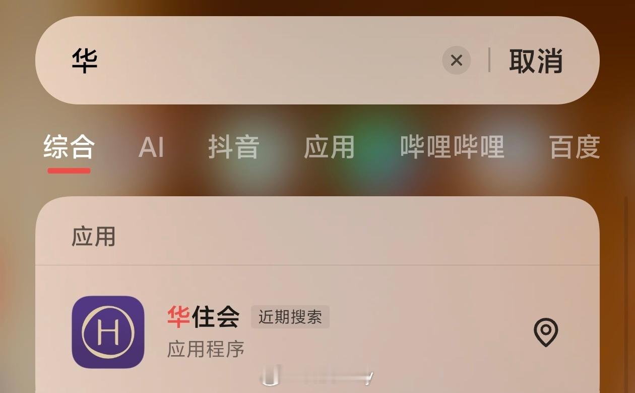 继全李酒店后多地被曝出现又庭酒店这么离谱，这名字没啥意义啊，主要是酒店都是线下，