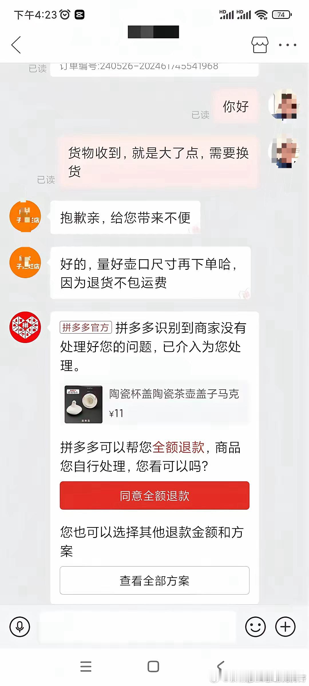 分享图片 ​​​