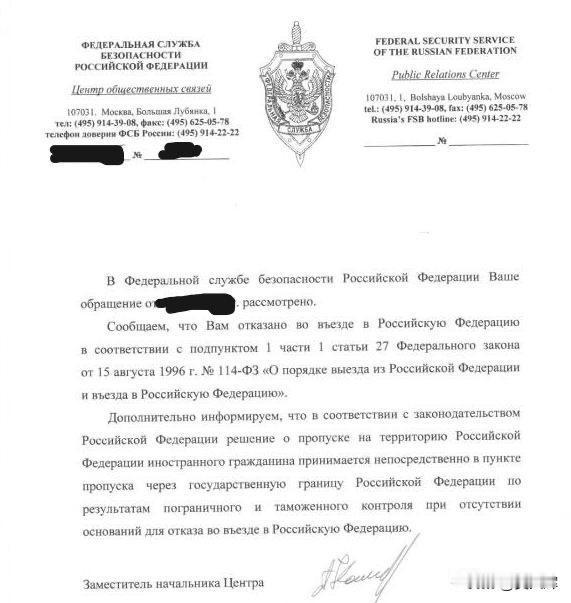 无理由禁令：马里乌波尔青年经谢列梅捷沃入境遭拒，被禁止进入俄罗斯50年

马里乌