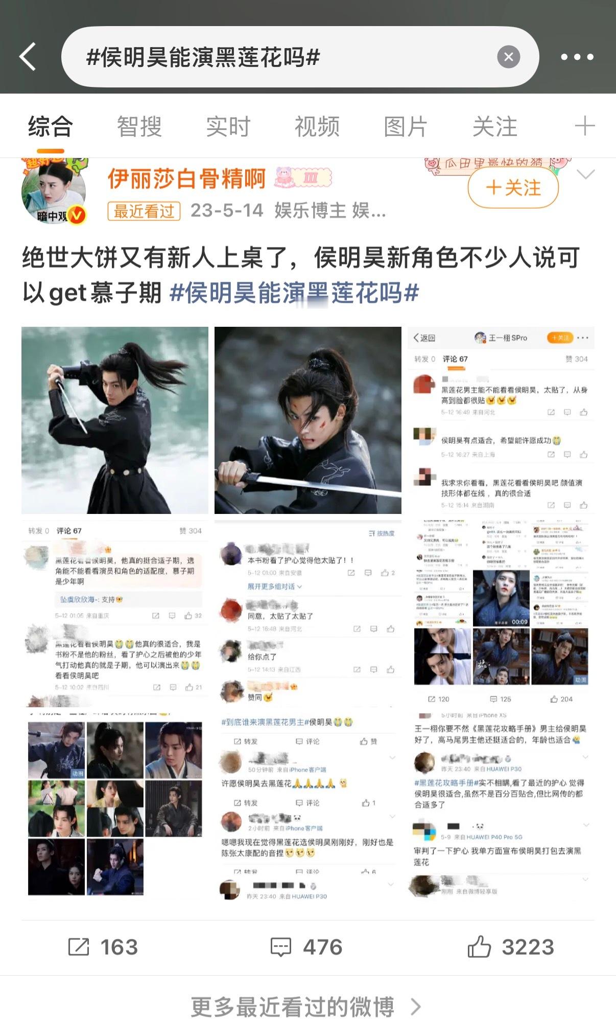 三年复三年，三年何其多？腾讯优酷爱奇艺 翻山越岭连轴转，只为马不停蹄进女神的组…