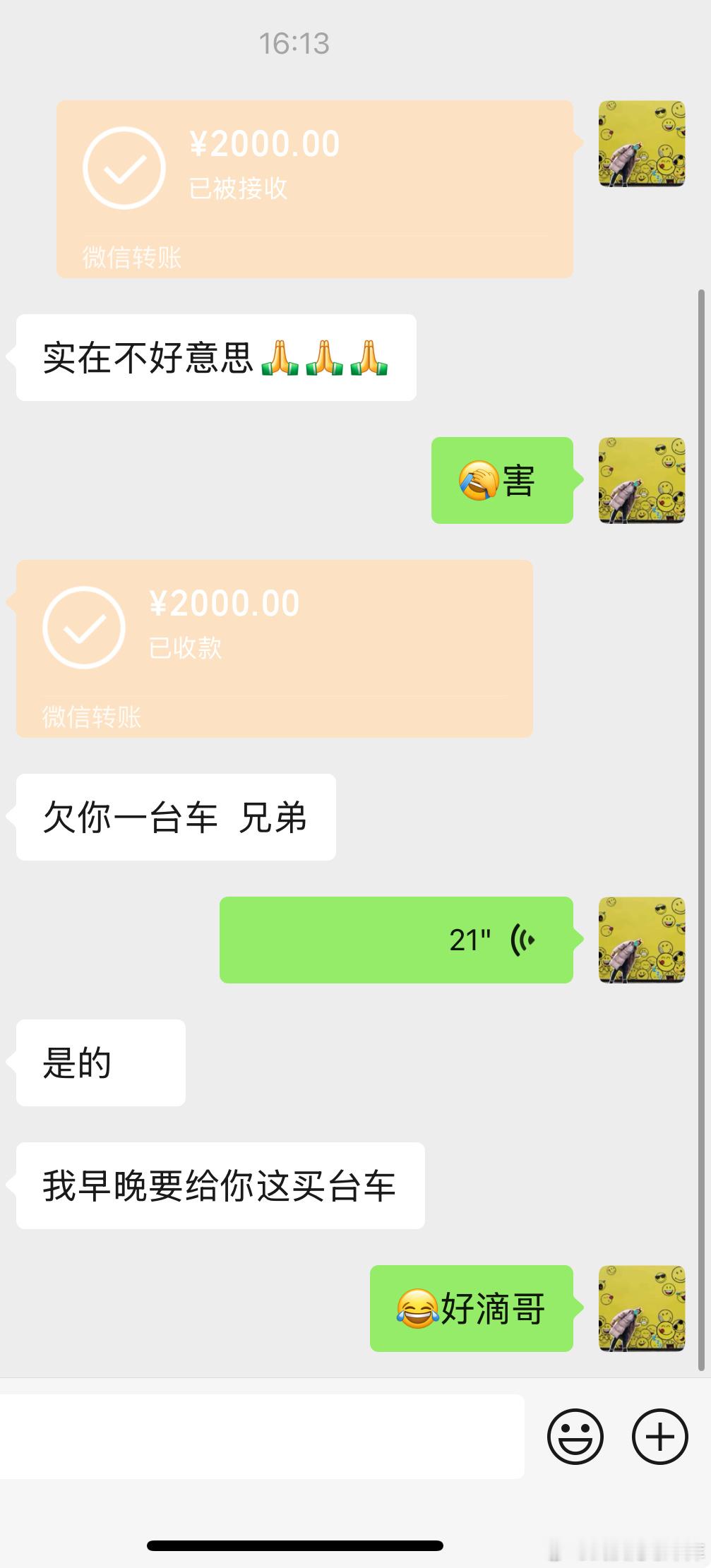 按理说其实定金交了定金收据也写了按照收据要求 非卖方原因是不得退车的毕竟去别的地