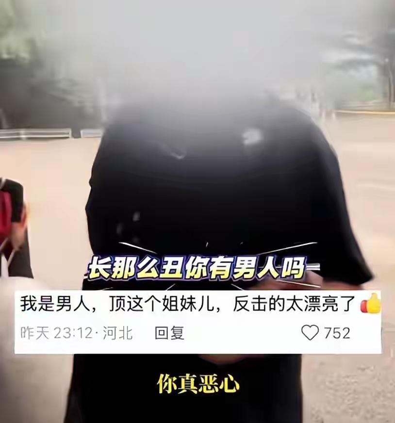 有些人这下牙都咬碎了！
涉事导游插队被游客提醒后出言辱骂 
事后嬉皮笑脸道歉被拒
