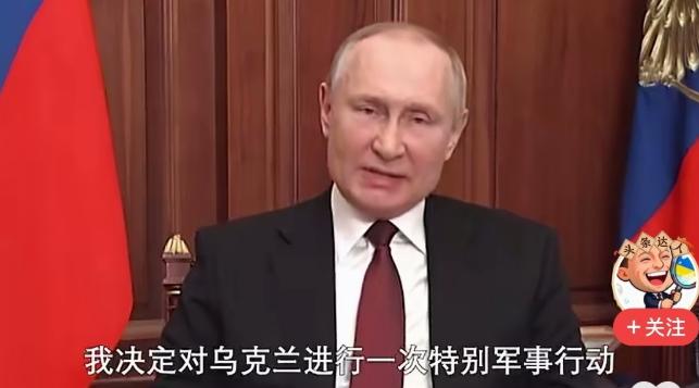 看了这两张照片，您想到了什么？
第一张：普京总统四年前在莫斯科斩钉截铁宣布：我决
