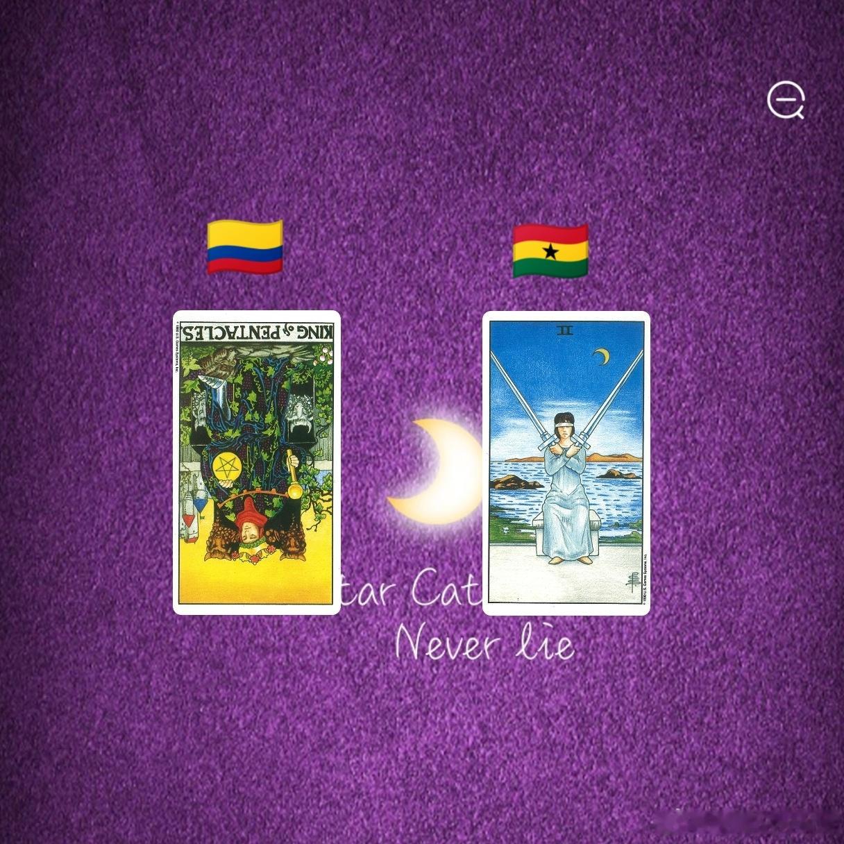 娱乐预测～哥伦比亚🇨🇴VS加纳🇬🇭星币牌的出现都代表着说，想要获得实质的