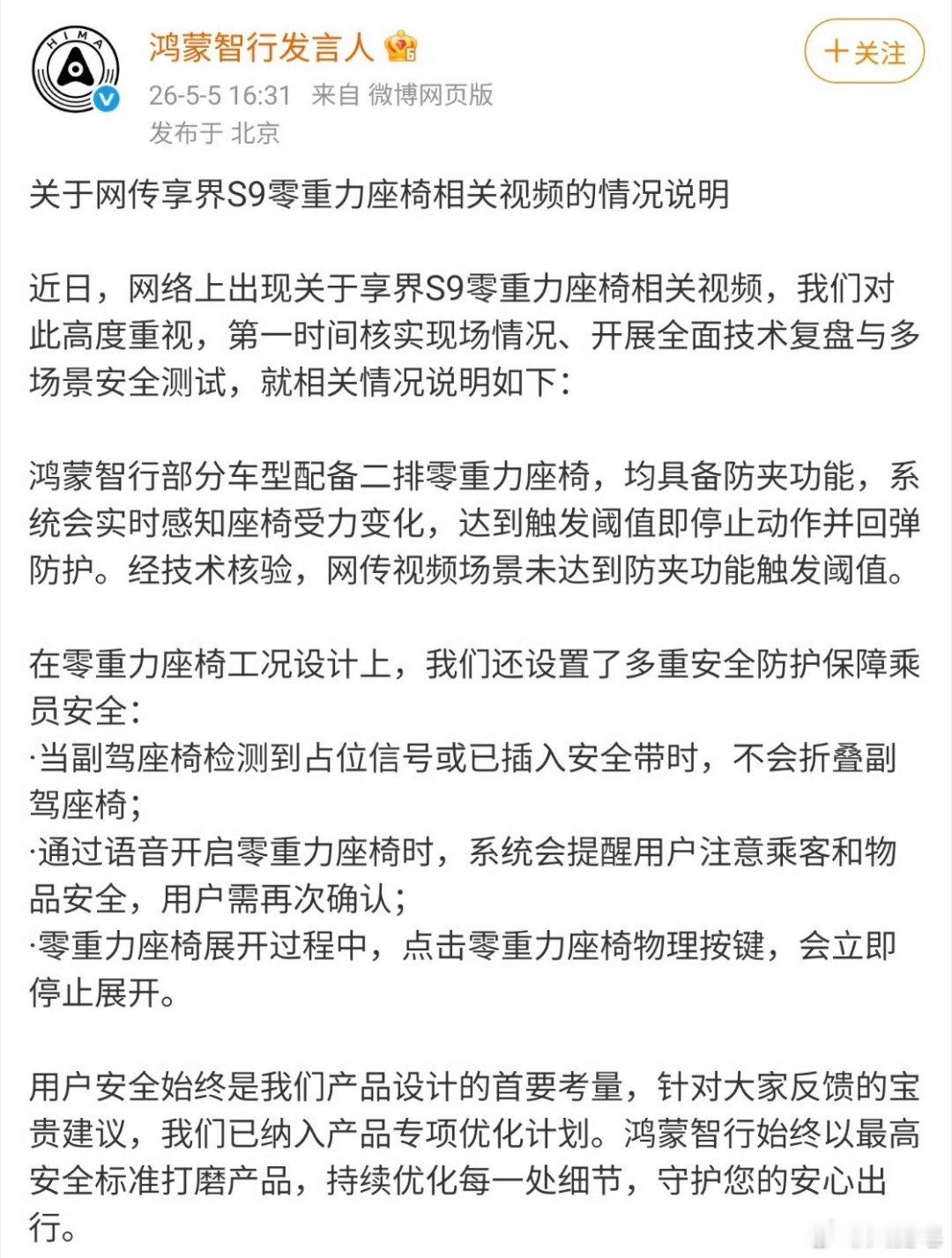 回应来了 