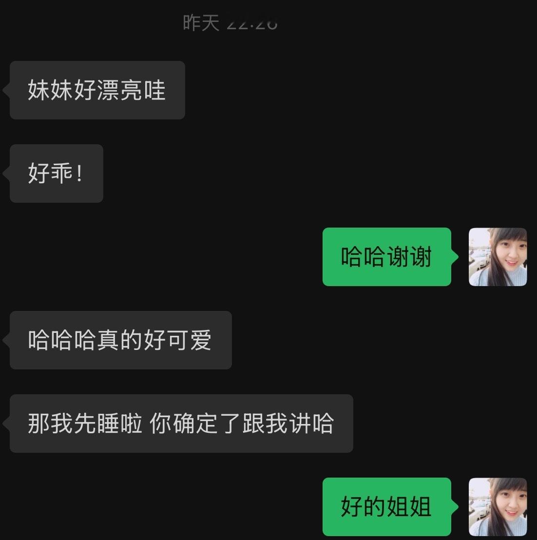 我今天把我的小电驴卖了，心里有点小失落有个小姐姐还想买一个劲夸我长得乖，最后卖给